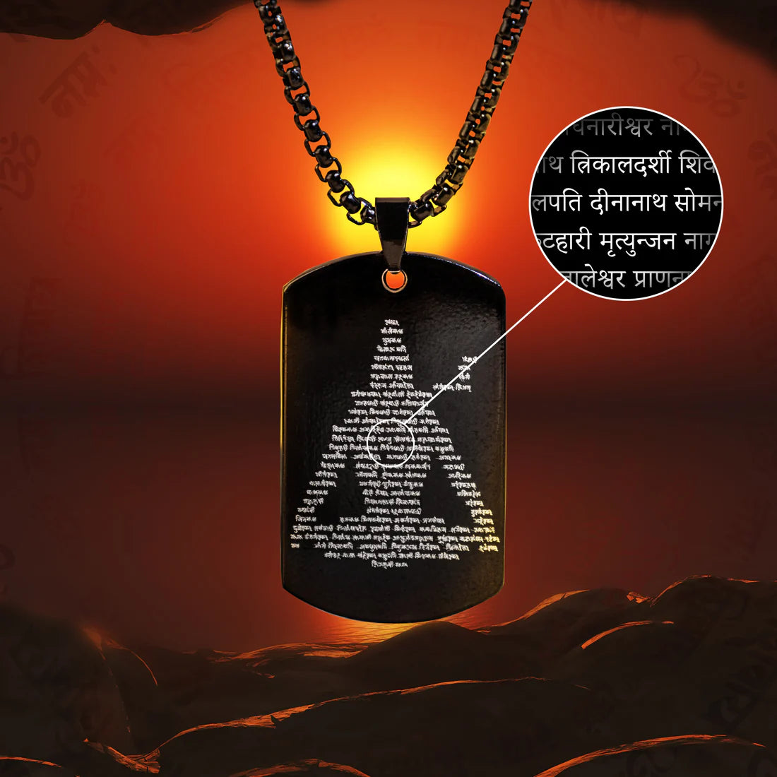 Mahadev 108 Name Pendant (Blessing & Protection)